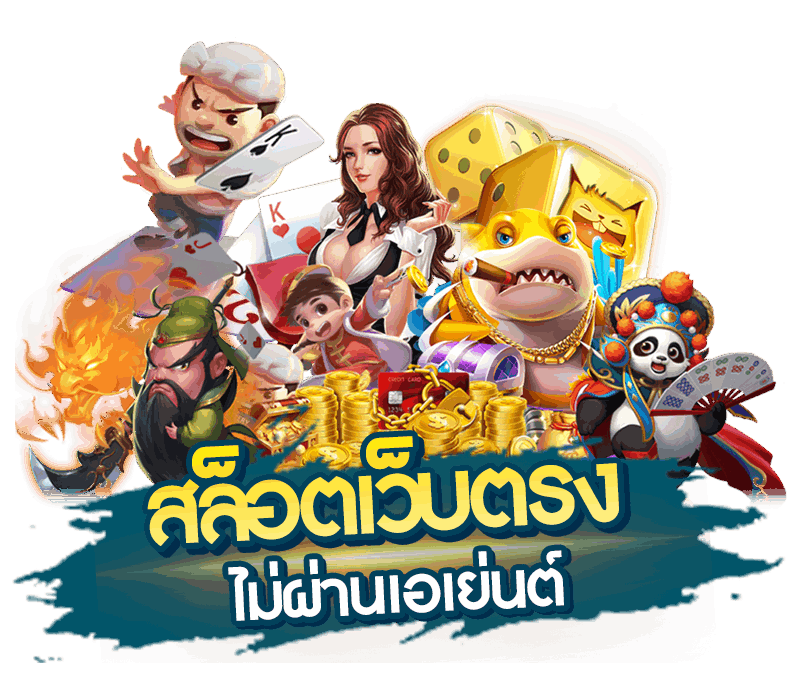 tkb33 ประสบการณ์การเดิมพันที่มากกว่าแค่การเลือกเล่นเกม